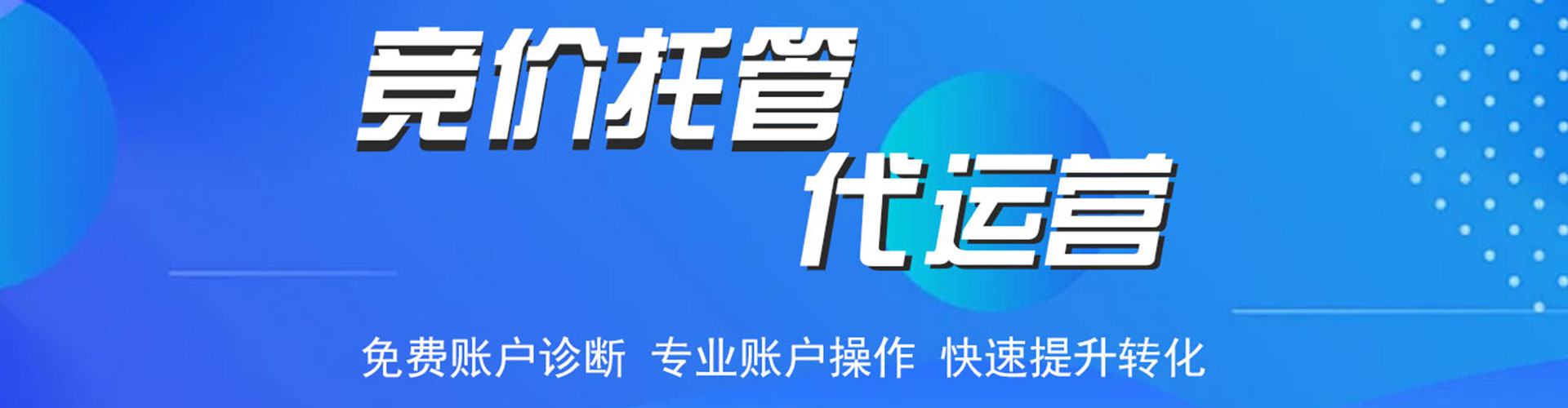澜沧百度开户返点