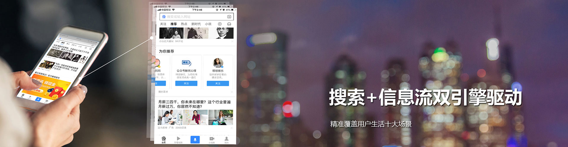 澜沧sem代运营