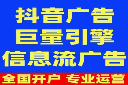 个人如何快速开通百度竞价账户