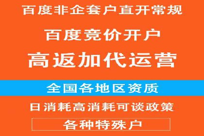 百度推广实战案例：效果显著